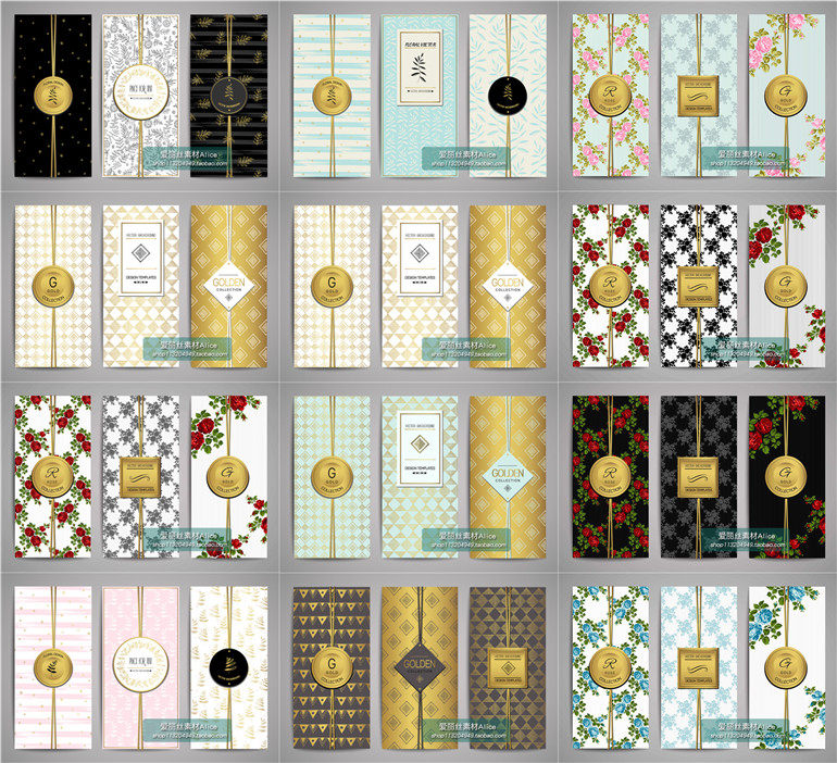 [224]典雅古典玫瑰花纹几何请柬邀请函贺卡封面 AI矢量设计素材