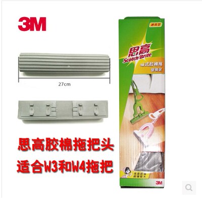 3m思高胶棉拖把头蝶形简装个包邮