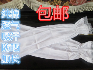 Pantalon collant Moyen-âge en coton - Ref 760540 Image 19