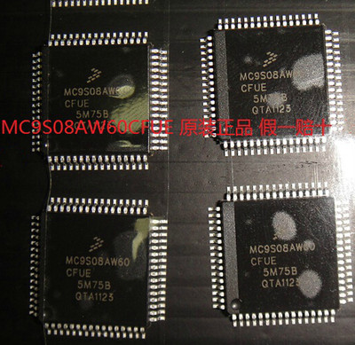 原装正品  MC9S08AW60CFUE 飞思卡尔8位微控制器 贴片TQFP-64