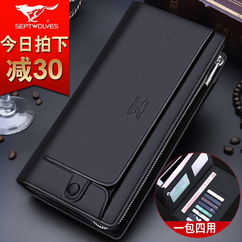 Sac pour homme - Ref 50543 Image 1