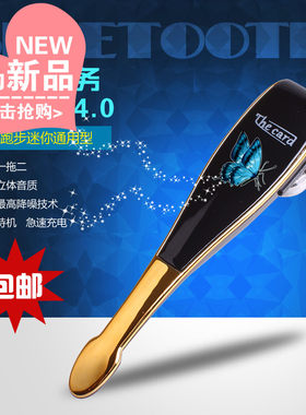 车载迷你无线运动降噪蓝牙耳机