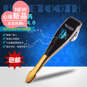 蓝牙耳机 车载迷你耳塞挂耳式通用型无线耳麦运动降噪CVC4.0包邮