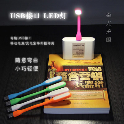 Lampe USB - Ref 378161 Image 1