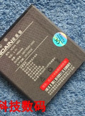 诺亚信 A808 A700 信得乐Z6 A800 手机电池 电板 尺寸：55*53*5MM