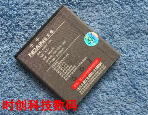 诺亚信 A808 A700 信得乐Z6 A800 手机电池 电板 尺寸：55*53*5MM