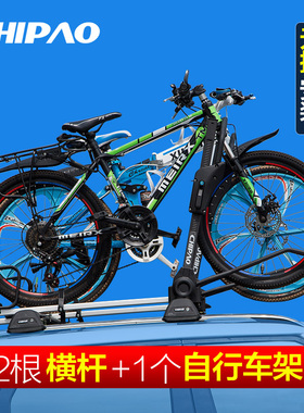 汽车车顶自行车架 mini Clubman Countryman Paceman 车载单车架