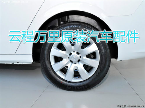 原装15寸 东风标致301轮毂盖轮毂罩装饰罩原厂正品