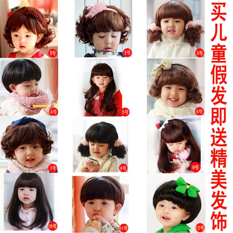 Perruque OTHER   cheveux courts - Ref 2607785 Image 1