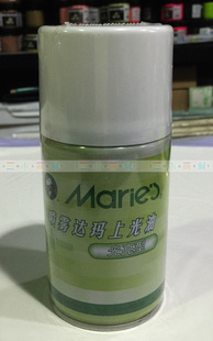 正品马利牌喷雾达玛上光油 喷雾上光油 自喷光油 绘画光油300ml