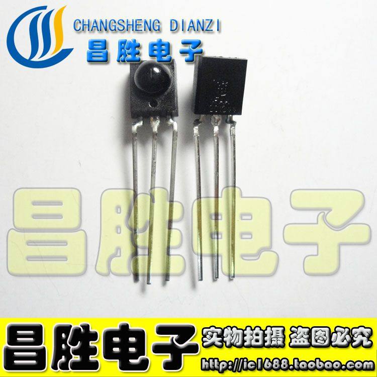 【昌胜电子】全新原装 0038【小】一体化万能接收头_虎窝淘