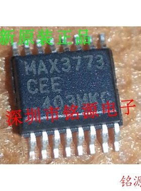 铭源盛 全新原装 MAX3773CEE+T MAX3773CEE MAX3773 SSOP16 芯片
