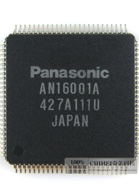 【全新原装】AN16001A 等离子液晶IC芯片 集成电路 电子元器件