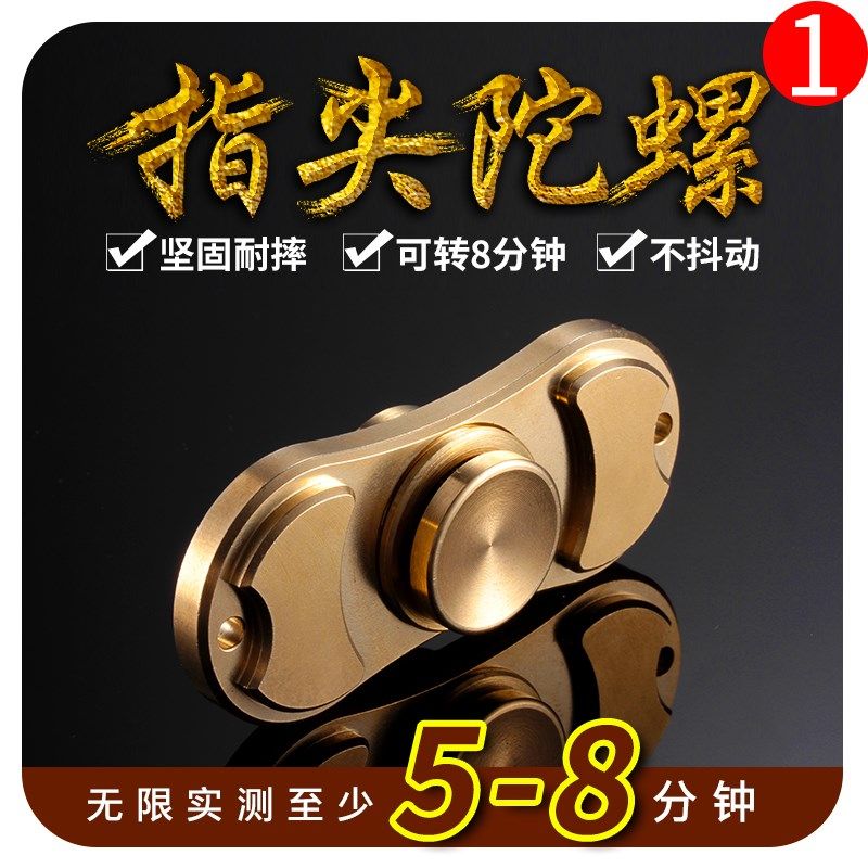 Fidget spinner CERASS    - Ref 2618752 Image 1