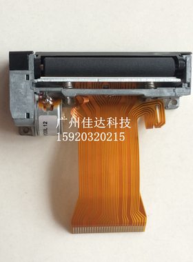 jiadaa FTP-628MCL054 628-054 机芯 储物柜 寄存柜 存包柜打印头