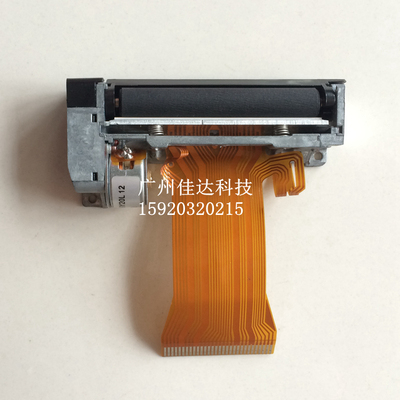 机芯储物柜寄存柜存包柜打印头