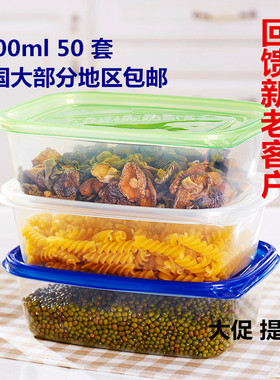 彩盖1500ml长方形一次性餐盒饭盒打包盒快餐盒保鲜盒饺子盒包邮