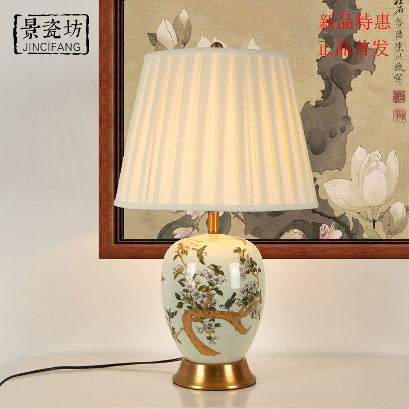 全铜陶瓷台灯新中美式卧室床头书房客厅创意装饰独创描金花鸟台灯在类目 家装主材, 灯具灯饰, 台灯, 装饰台灯中 - 来自Buy2taobao.com提供专业的淘宝代购服务