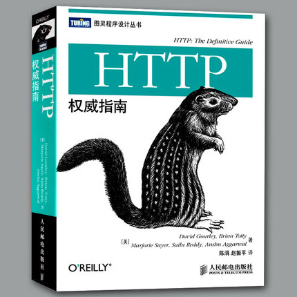 HTTPȨÍþÖ¸ÄÏ/ͼÁé³ÌÐòÉè¼Æ´ÔÊé HTTP¼°ÆäÏà¹ØºËÐÄWeb¼¼Êõ ÍøÂçweb html·þÎñÆ÷Êý¾Ý¹ÜÀí¿ª·¢Éè¼ÆÊé¼® ·þÎñÆ÷³ÌÐòÉè¼Æ½Ì²ÄÕý°æÊé¼®