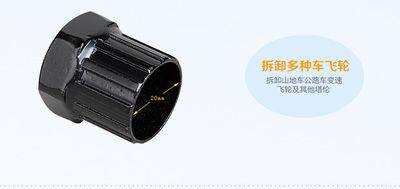 Pignon de vélo 7 vitesses - Ref 2378899 Image 1