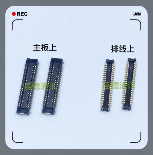步步高主板液晶尾插座排线