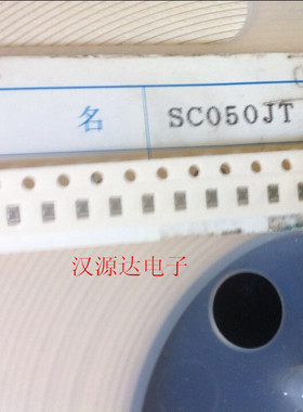 SC050JT 0805/2012 2.0X1.25X0.8MM 50MHZ 0.2A 25V贴片穿心电容