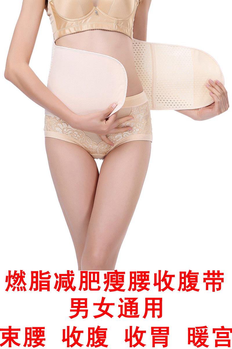 Corset simple en nylon - Ref 676863 Image 6