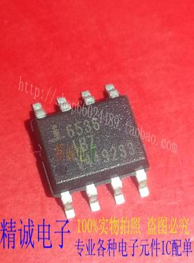 ISL6536IBZ 6536IBZ SOP8全新正品进口IC1