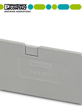 凤凰德国菲尼克斯挡片D-ST4   3030420 弹簧式端子片ST4