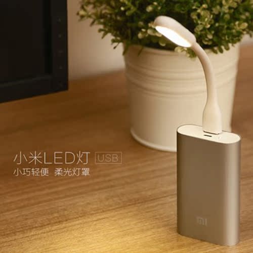 Lampe USB - Ref 381476 Image 1