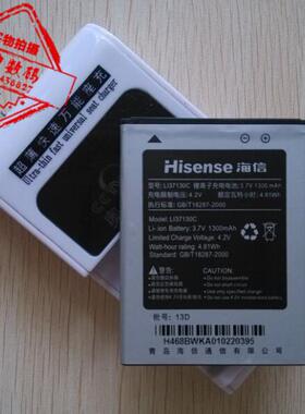 包邮 海信T912 E912 U912 E820 U820 EG901 LI37130C手机电池 板