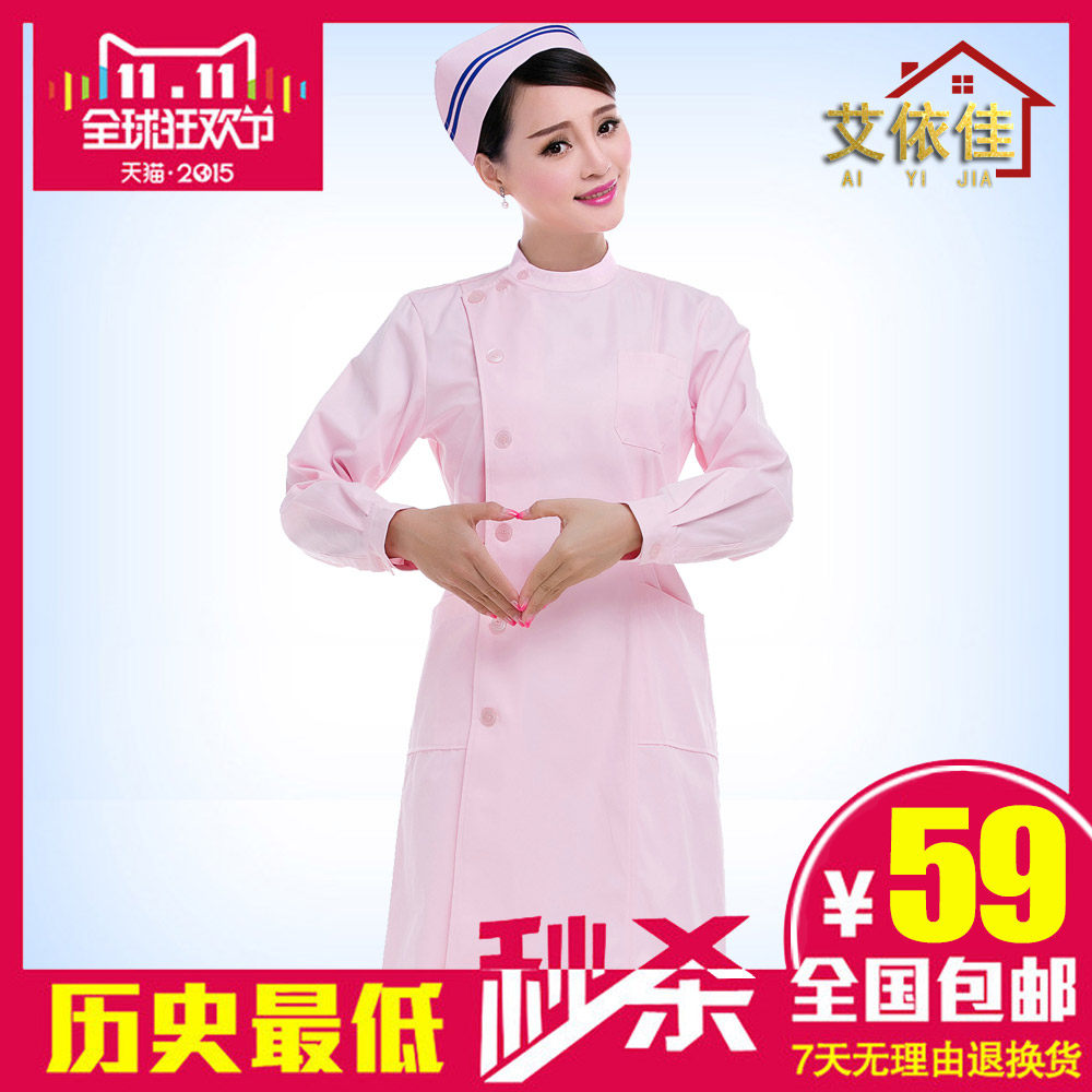 Tenue infirmière - Ref 1858327 Image 1