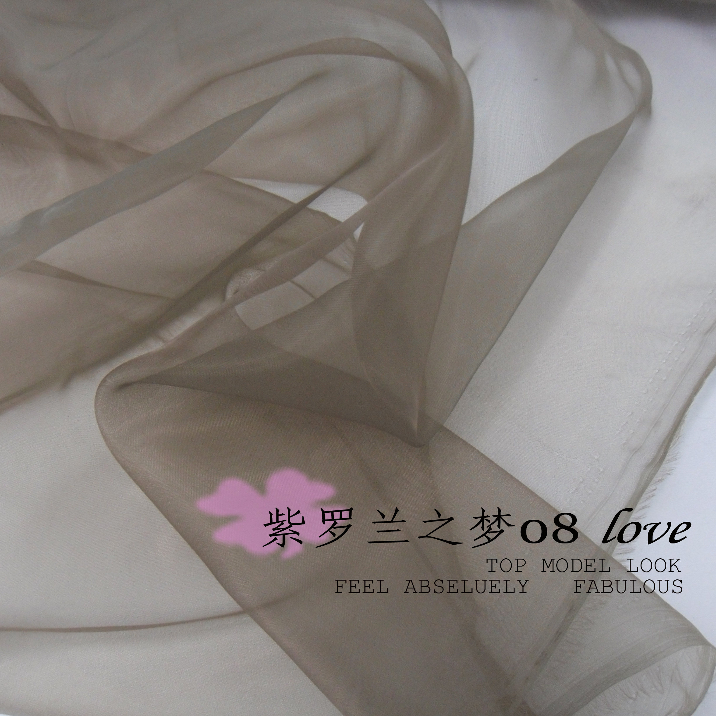 处理外贸时尚性感土棕褐色透明玻璃纱裙子布料褐色欧根纱婚纱面料