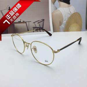 正品潮牌眼镜 清尚 QS1979-195潮流 个性男女近视眼镜框架