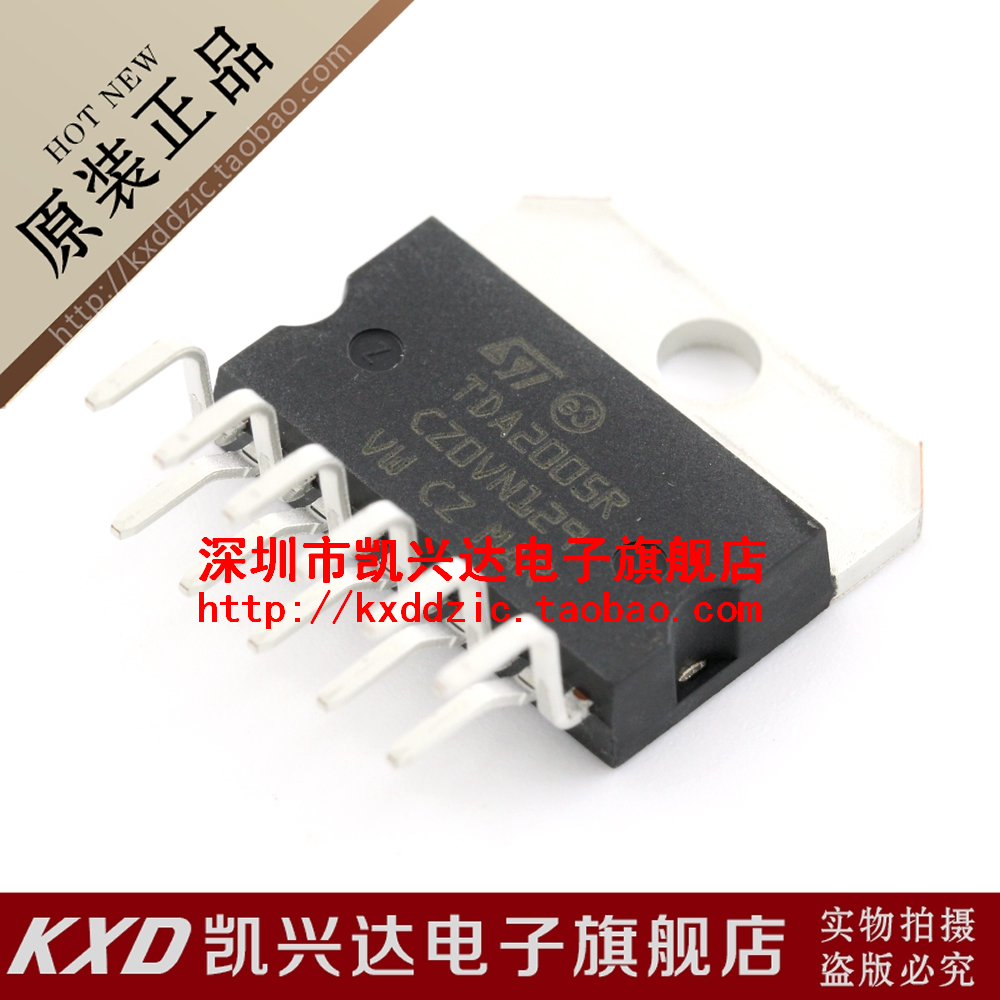 音响功放芯片 TDA2005R ST ZIP-11 现货库存▲品质保证