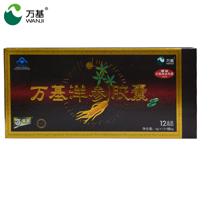 万基洋参胶囊 0.5g/粒*12粒/盒*12盒+1盒(赠品)在类目 保健食品/膳食营养补充食品, 保健食品中 - 来自Buy2taobao.com提供专业的淘宝代购服务