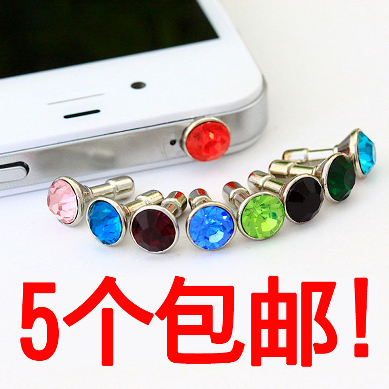 Connecteur pour téléphone portable - Ref 321510 Image 1