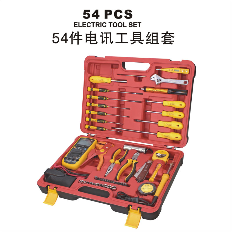 鹰之印 54件电讯工具组套 电讯多功能工具套装 家用维修组合组套