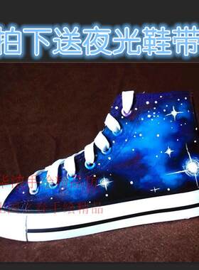 远步原宿星空手绘情侣款帆布鞋