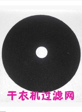 松下NH45-19T/30T/31T NH35干衣机过滤网片 NH2010TU烘干机过滤