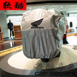 CTX700N ST1300 NC750摩托车衣车罩车套 1500 适用于本田金翼1800