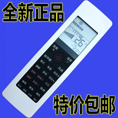 适用于海尔空调遥控器0010401314A/B/D/F/H/J/K/M V98472
