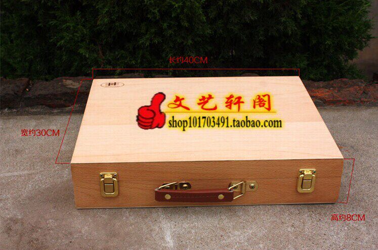 榉木意式手提油画箱 油画箱 油画工具箱 写生画箱 带插笔功能