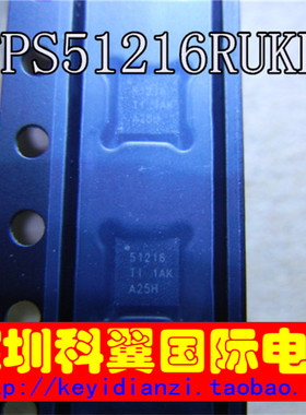 TPS51216RUKR 开关控制器 贴片QFN-20 全新原装直接拍下