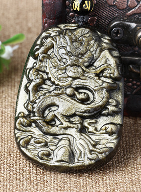 天然金曜石玄龙添寿吊坠