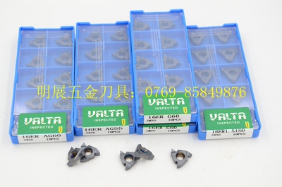 三盒包邮VALTA外螺纹刀片11ER/16ER/AG60/A60/G60/ISO/10片装