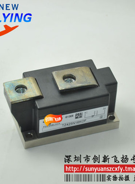 TZ425N14KOF/TZ425N18KOF功率模块IGBT模块425A-1400V-1800V可拍