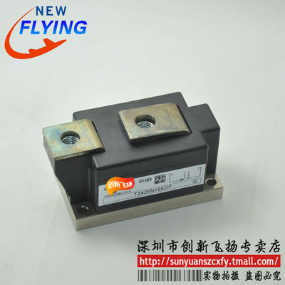 TZ425N14KOF/TZ425N18KOF功率模块IGBT模块425A-1400V-1800V可拍