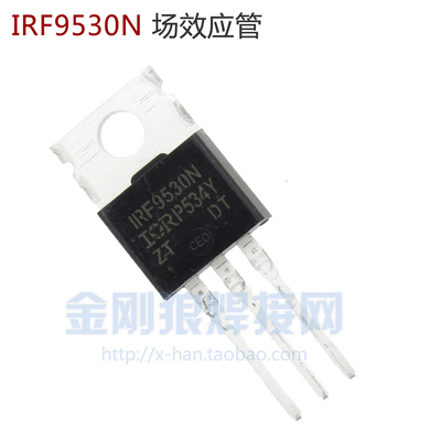IRF9530N MOS场管 驱动场效应管 原装全新进口 逆变焊机维修配件