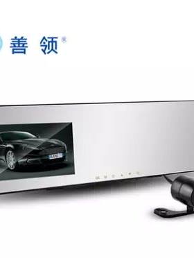 善领VH3广角170高清前后录1080P行车记录仪防眩曲面白镜倒车后视